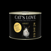 Pâtée 200 gr Cat’s Love Adult - 5 saveurs au choix ou